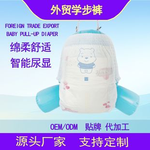 Baby Pull-Up Foreign Trade Infant Training Pants Hot-Selling in Southeast Asia and Central Asia, Soft and Breathable Diapers