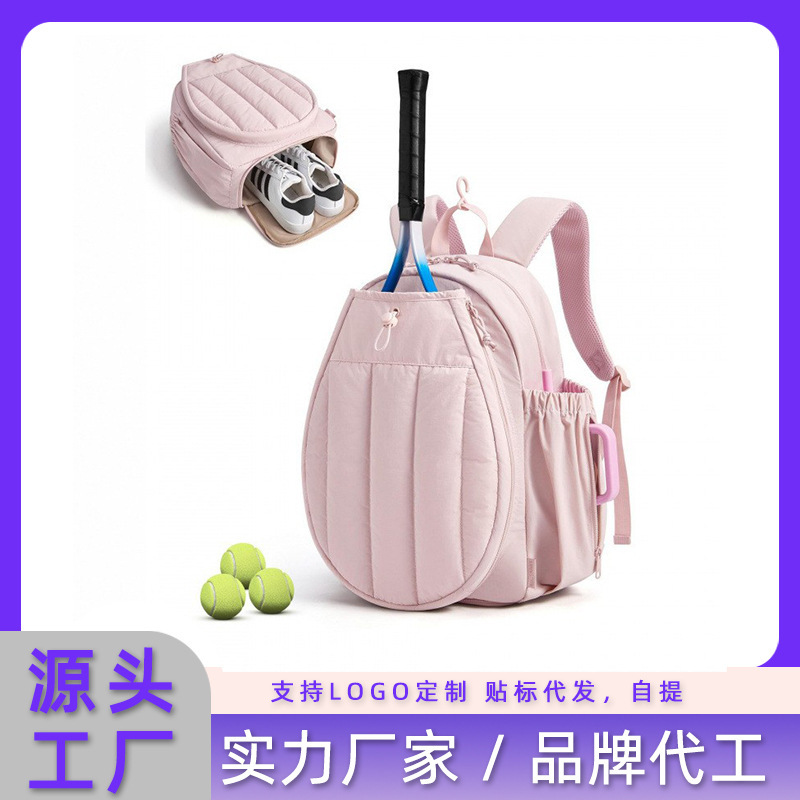 Amazon's New Outdoor Tennis Backpack, Pickleball Backpack, Tennis Tote Bag, Fashionable and Comfortable Sports Luggage Bag