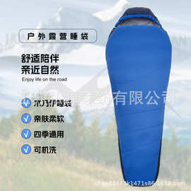 户外露营工厂批发加工加厚保暖单人睡袋成人收纳折叠便携式睡袋