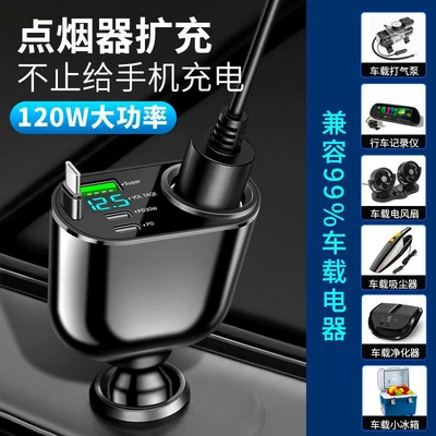Extension Super Fast Charging Cigarette – Mobil şarj cihazları