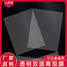 ���]��͸�p���x��Ĥ�ɲü����~�N���N�����oĤ������DIY����֎�