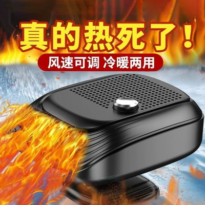Digər kiçik elektrik cihazlar Rapid Heating Heater 12V24V
