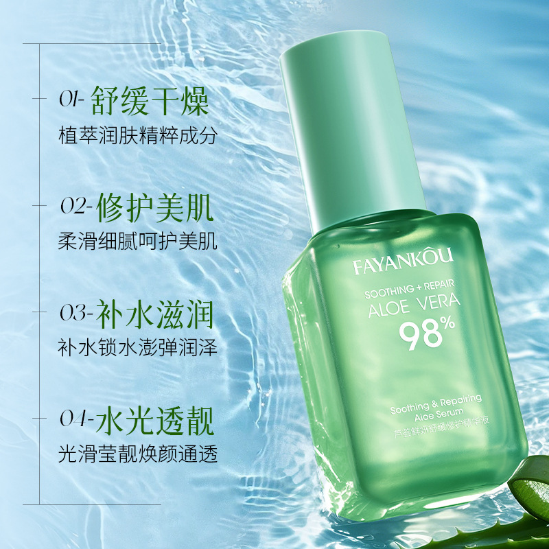 Sérum Facial Reparador de Aloe Vera Calmante, Hidratante para Cuidado Facial