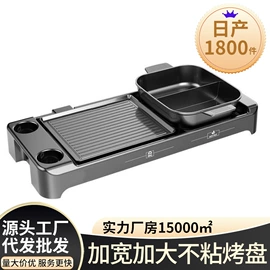 电烧烤炉;电火锅;家用早餐机