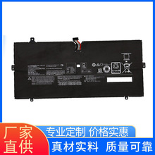 适用于联想 YOGA 4 PRO YOGA 900-13ISK 电池 L14L/L14M4P24