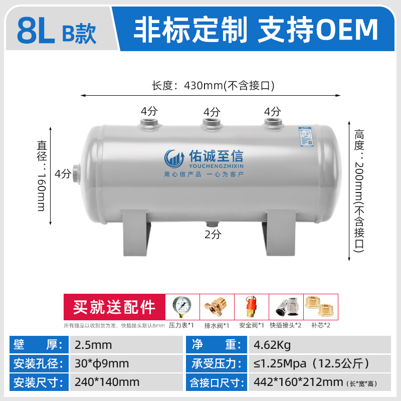 Youcheng tanque de aire pequeño compresión de aire 10L 100L bomba de aire de amortiguación de vacío tanque de presión compresor de aire cilindro de almacenamiento de aire image 16
