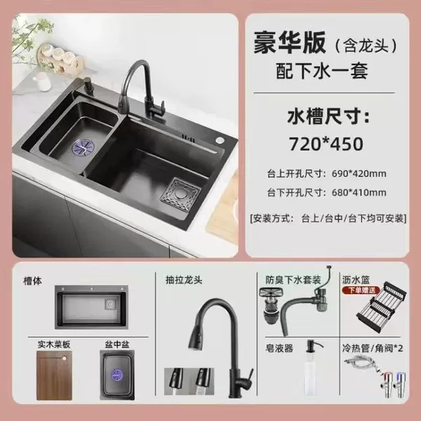 Internet celebrity 7245 [Nanometer 3.0] 30 years warranty-Special package [All pull-out faucets