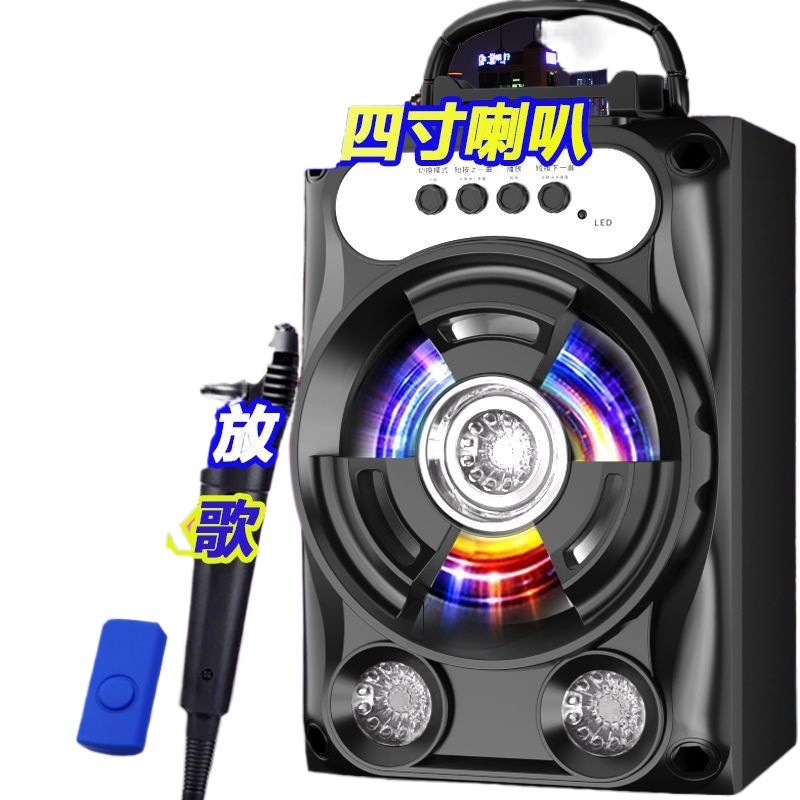 蓝牙音响户外广场舞大音量大声立体声音箱k歌唱歌中老年便捷手提|undefined