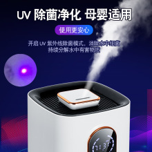 空气加湿器9L落地式大容量家用增湿净化大雾量跨境电商源头货源|undefined