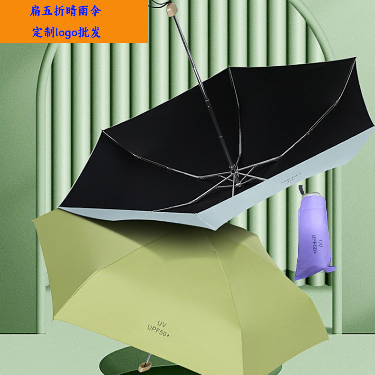 Dropshipping Custom Umbrellas Wholesale Small Quantity Flat 50% off Folding Umbrella for Women with Black Coating Sun Protection Sunshade Mini Umbrella Dropshipping Custom Umbrellas Wholesale Small Quantity Flat 50% off Folding Umbrella for Women with Black Coating Sun Protection Sunshade Mini Umbrella