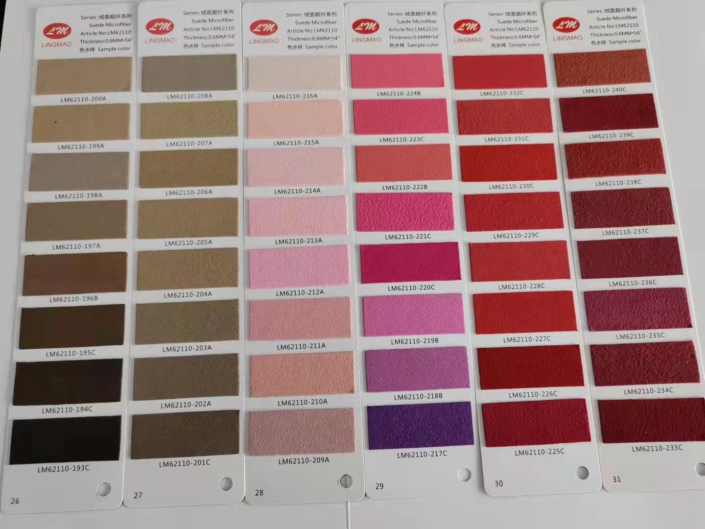 微信图片_20211201183052