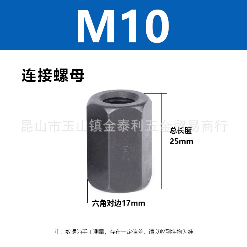 ������ñ�����о�M12 M16M20˫ͷ��ĸ�ӳ��Ӻ�ϳ���ݸ˶Խӹ�Ӣ��