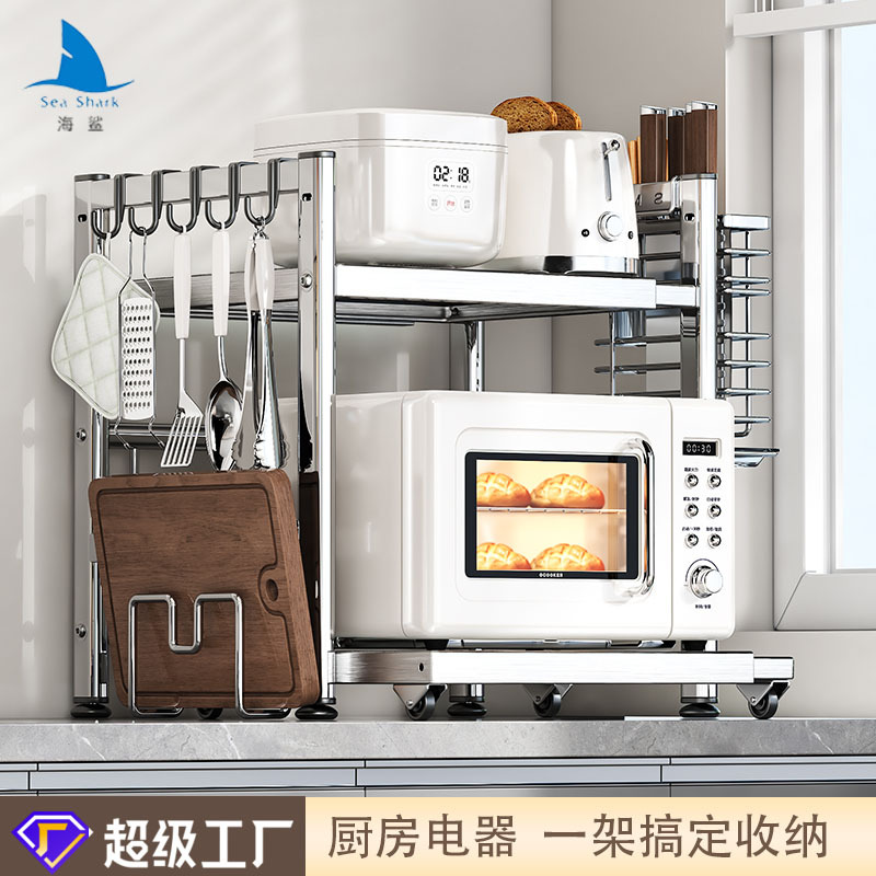 풀아웃 전자레인지 보관함 스테인레스 스틸 주방 정리 카운터탑 오븐 밥솥 에어 프라이어 보관함