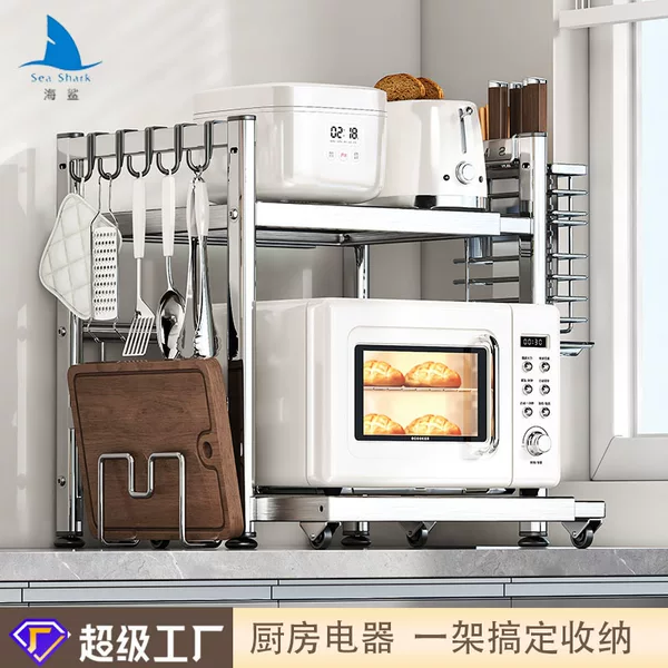Pull-Out Microwave Oven Rack Stainless Steel Kitchen Countertop Oven Rice Cooker Air Fryer Storage Rack