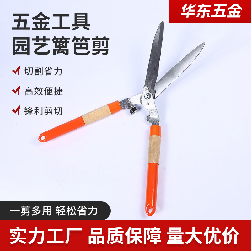 批发修枝剪草坪剪 篱笆果树花艺粗枝剪刀 园艺剪刀绿化园林工具