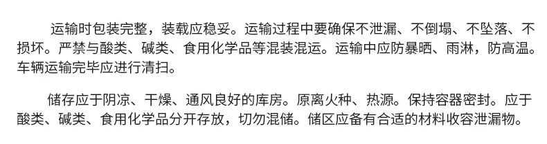 微信图片_20241012145429