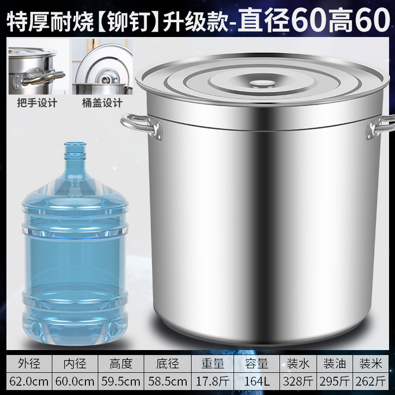 不锈钢桶圆桶商用汤桶烧水桶家用炖锅卤桶大容量加厚带盖汤锅|undefined