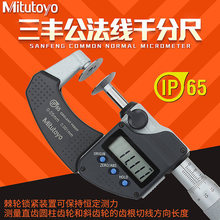 Mitutoyo�ձ����S������ǧ�ֳ� 0-25mm 323-250-30 �P�^�X݆����