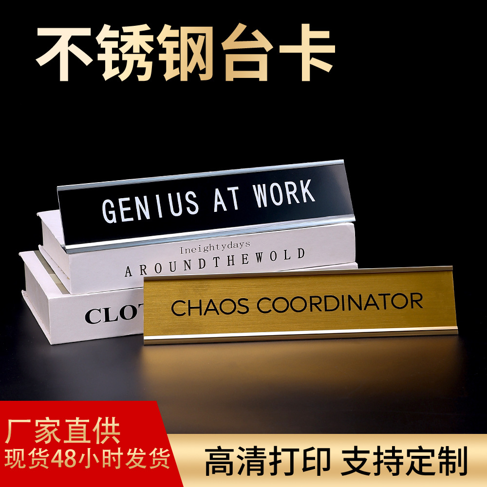 跨境热销铝合金台签l型凹槽插片趣味桌牌木纹黑色金属标牌台卡