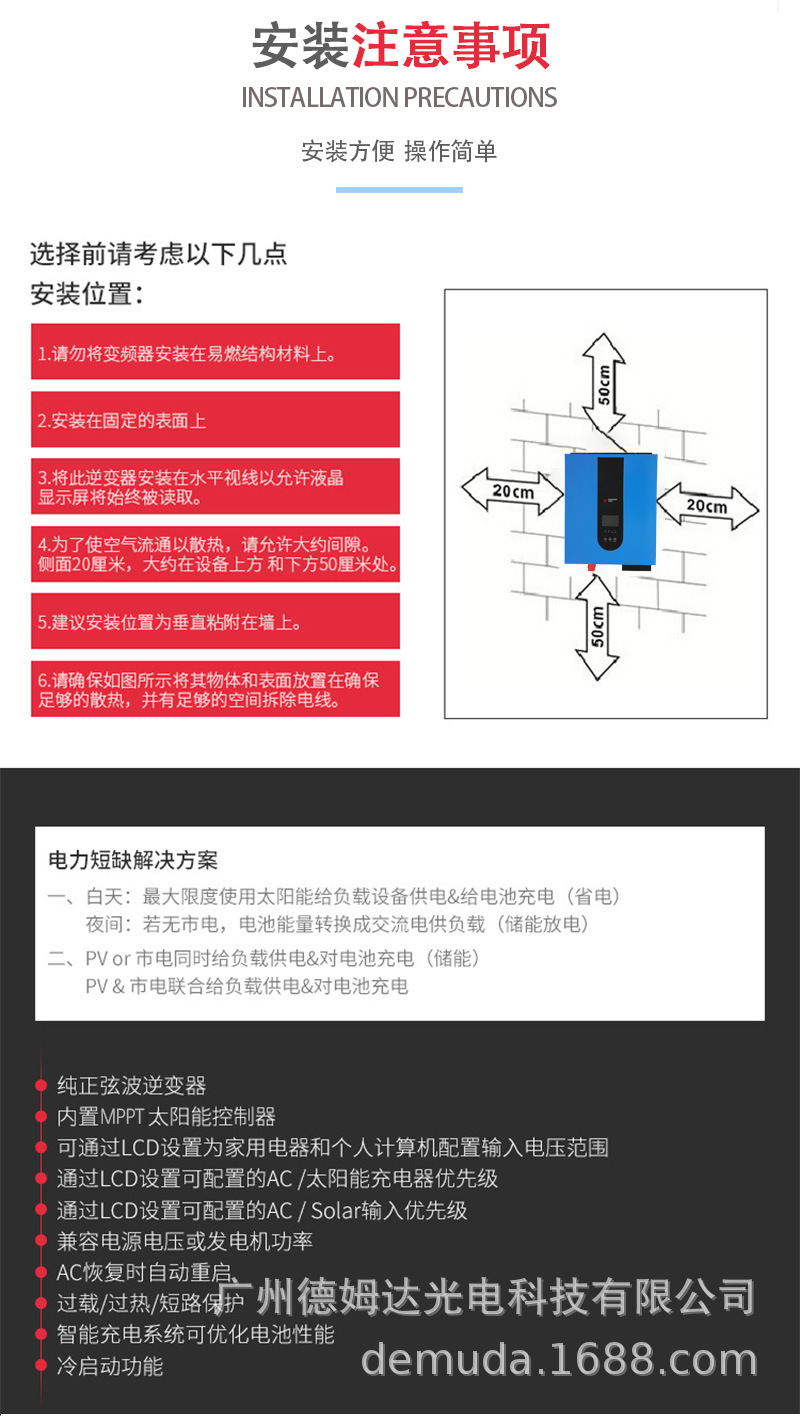 逆控一体机-03_09.jpg