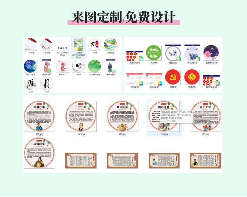 绸布手绘-详情伞源_17