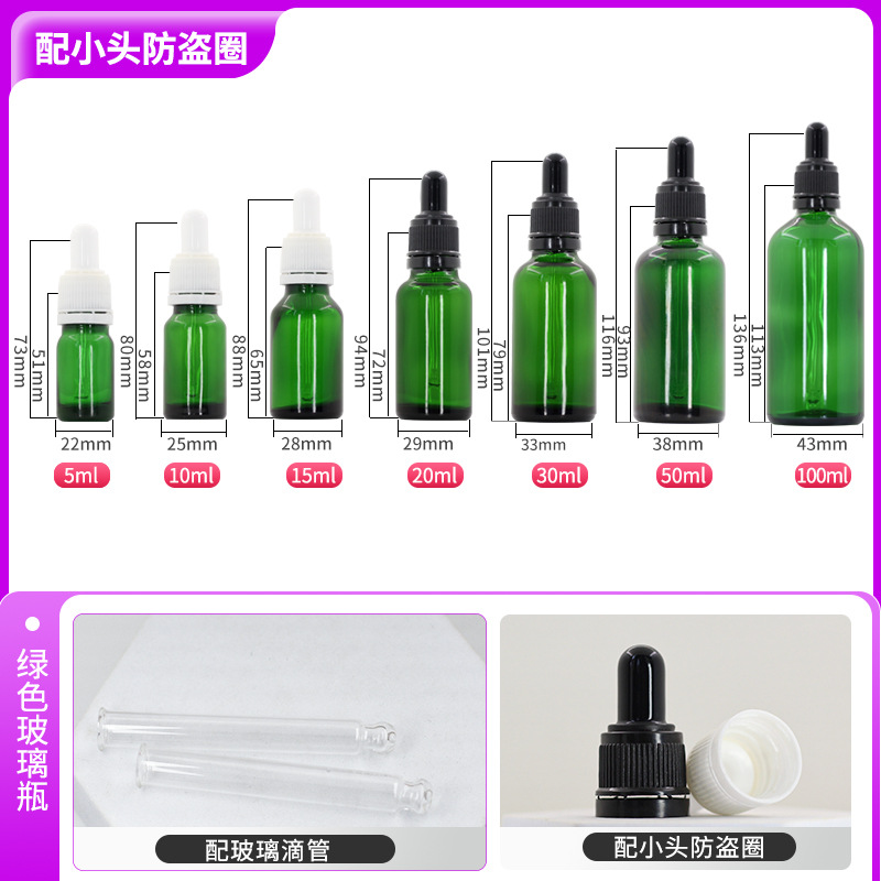 Botella de vidrio para aceite esencial marrón, botella con gotero para esencias líquidas, botella dispensadora de cosméticos, botella para aceite esencial con anillo antirrobo