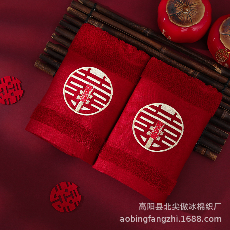 Счастливый брак