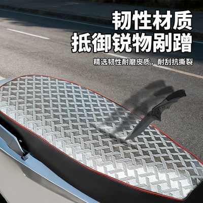 Electric Bike Seat Cover New — Electric car cushion