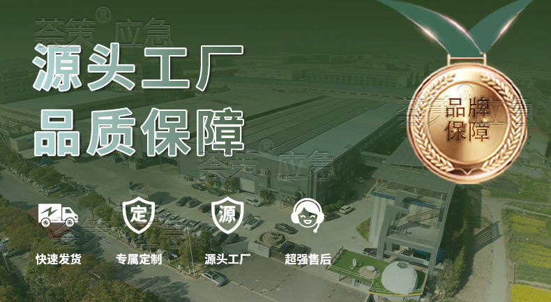 荟策--橡皮艇详情页---_02