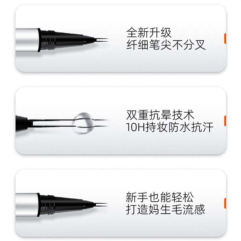 福利二叉眉笔新手初学者防水防汗不晕染根根分明极细野生眉水眉笔|undefined