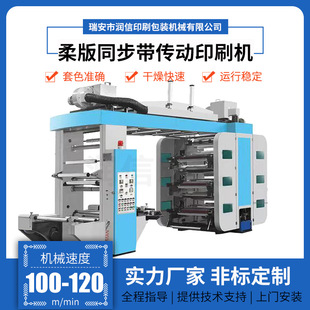 ���ͬ�������Ӵ����ļ���ӡˢ�C �o������Ͳ���ӯBʽ������ӡ�C