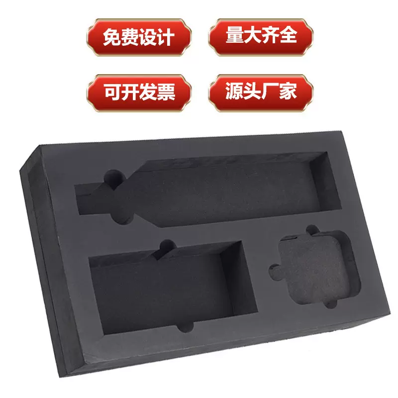 厂家定制EVA泡棉条材料内托内衬阻燃防静电高密度泡沫板垫片材