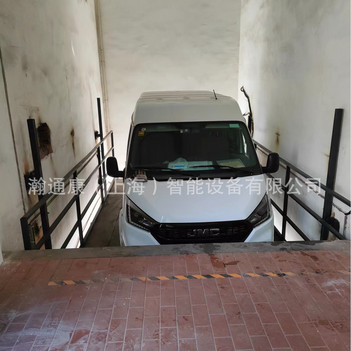 液压式升降平台链条式汽车升降机载车电梯