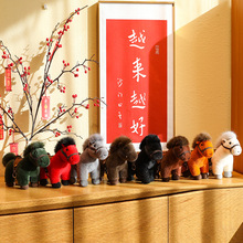 外贸正品战马公仔2026马年吉祥物威武八骏马玩偶礼物摆件厂家批发