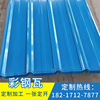 Manufacturers Spot Pressure type Roof Steel tile Tin Color steel roll Roof color steel tile Specifications and diverse