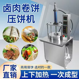 冷冻食品加工;肉品加工设备;林业机械