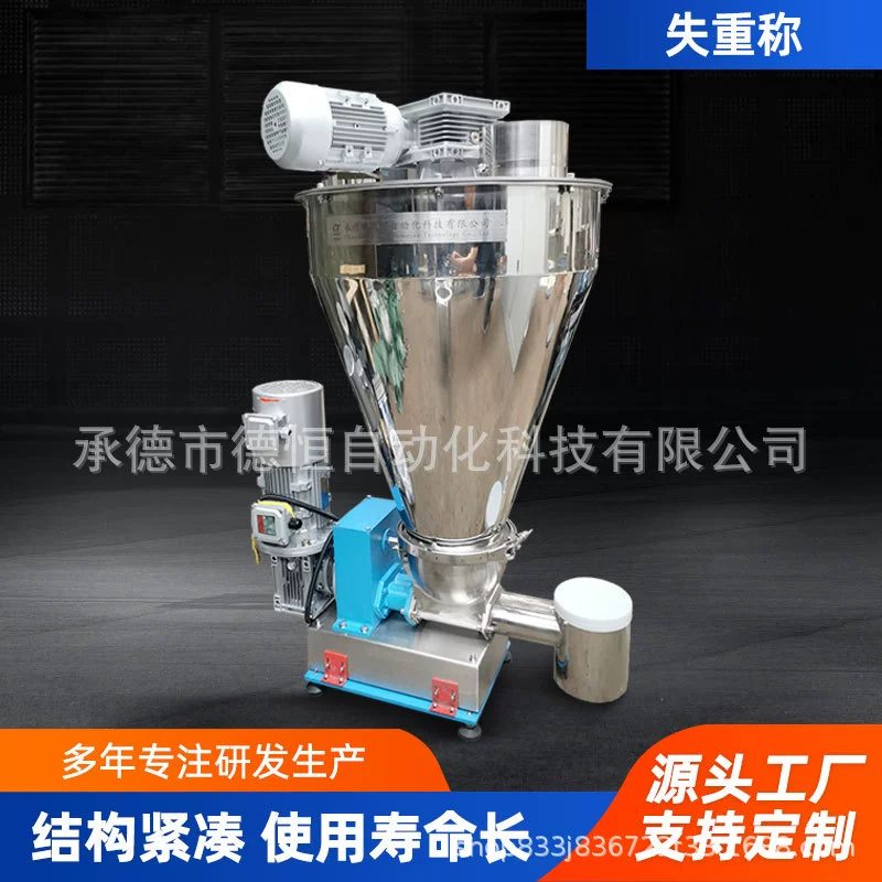 Производитель производит устройства для взвешивания и взвешивания с высокой точностью, стабильной структурой и простой установкой.