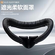 oculus quest2 VRRQڹoVRoQ