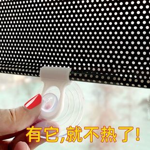 No-Punch Suction Cup Retractable Sunshade Sunroom Sunshade Roller Blind Curtain Blackout Office Window Dustproof