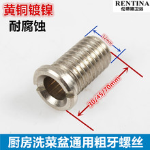 �N�����P�ˮ����ˮ��ͨ�ò��N�ݽz�մ�ϴ������������g�̶���˨