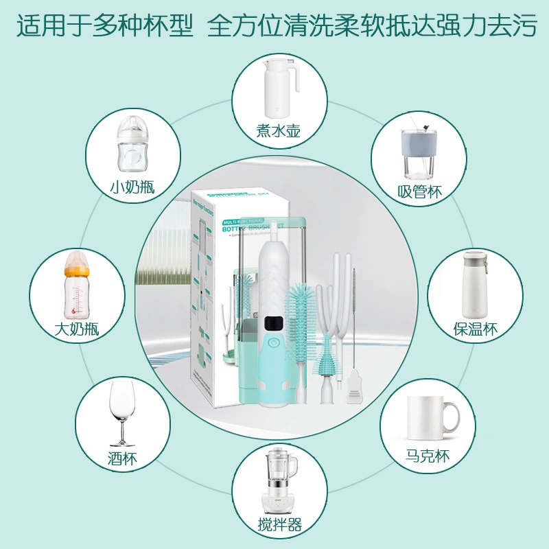 Silicone handheld bottle brush, feeding bottle to go out, storage box for traveling