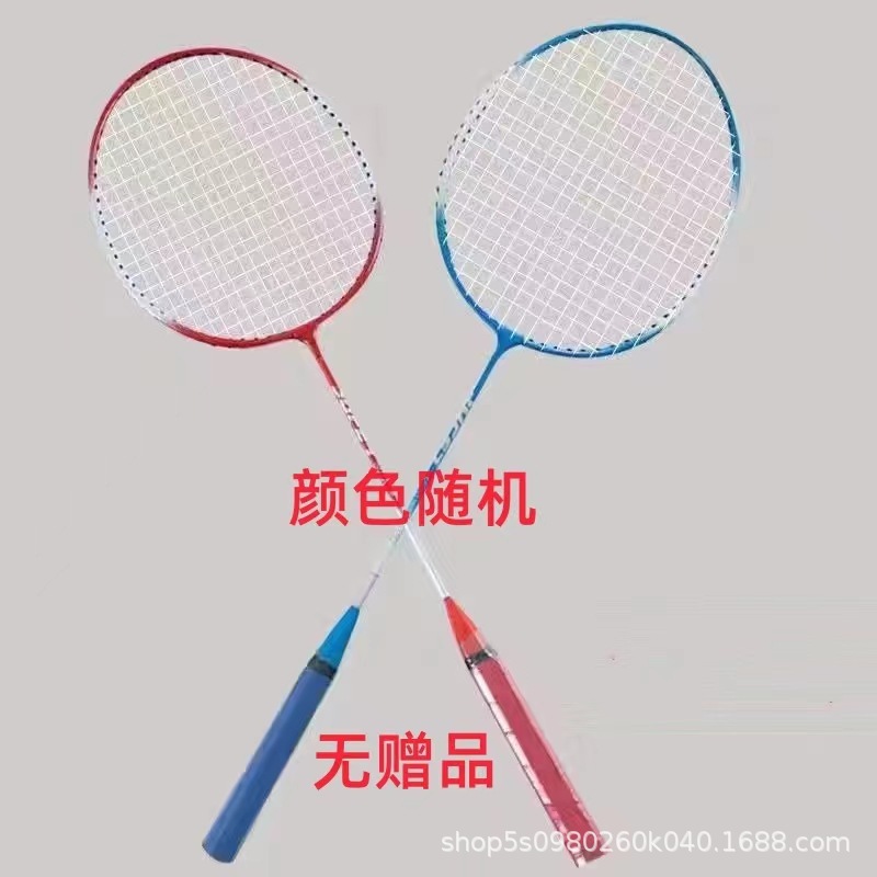 A large number of spot basic badminton rackets with racket bags amateur primary training rackets support a generation of hair can be matched