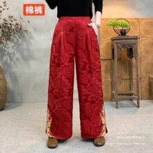 缎面加棉长裤2025冬季新款民族风棉裤宽松刺绣高腰夹棉直筒裤批发