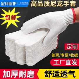 通用手套;防静电手套;一次防护手套