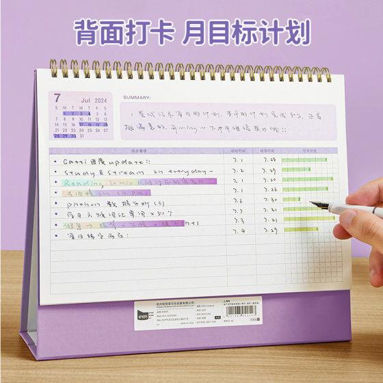 Cross-border simple calendar 2025 new student notepad memo countdown plan this month calendar calendar full