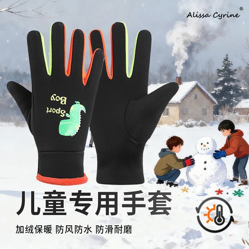 Children's Outdoor Warm Gloves for Cycling and Skiing, Warm and Cold-Resistant, Thickeneded and Velvet Gloves for Snowball Fights, Waterproof and Cold-Proof
