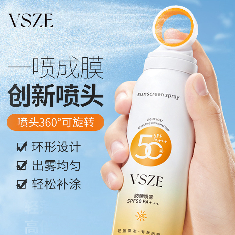 VSZE spray de protección solar de apertura pequeña aislamiento impermeable a prueba de sudor a prueba de UV estudiantes de entrenamiento militar obligatorio fabricante image 5
