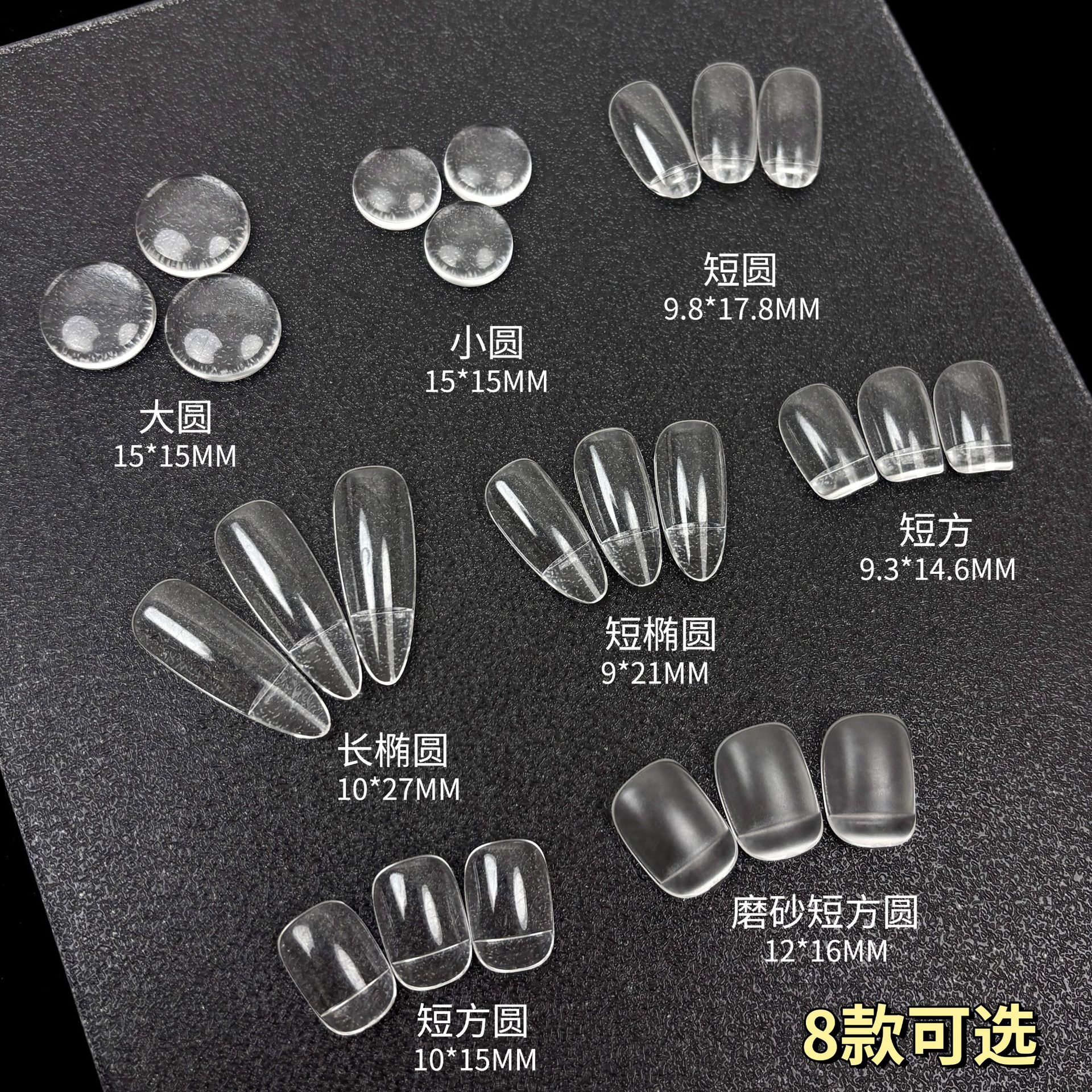 Shangmei manicuras transparentes tarjetas de color cuadrada redonda cabeza elíptica exhibición práctica de placa de manicuras