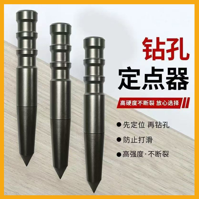 Manual Center Punch Locator Metal Punch Tool Eye Puncher