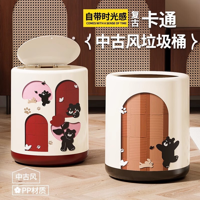 Cute and Fun Bedside Trash Can for Living Room, High Aesthetic Value with Lid, Odor-Proof, Double-Layer Storage Bin for Bedroom, Kitchen, and Bathroom Cute and Fun Bedside Trash Can for Living Room, High Aesthetic Value with Lid, Odor-Proof, Double-Layer Storage Bin for Bedroom, Kitchen, and Bathroom